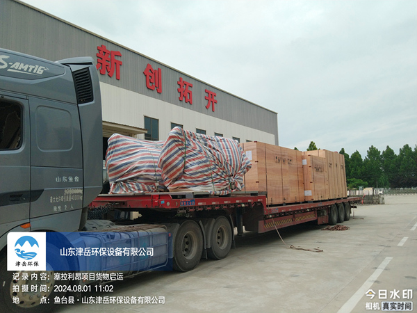 塞拉利昂出口项目