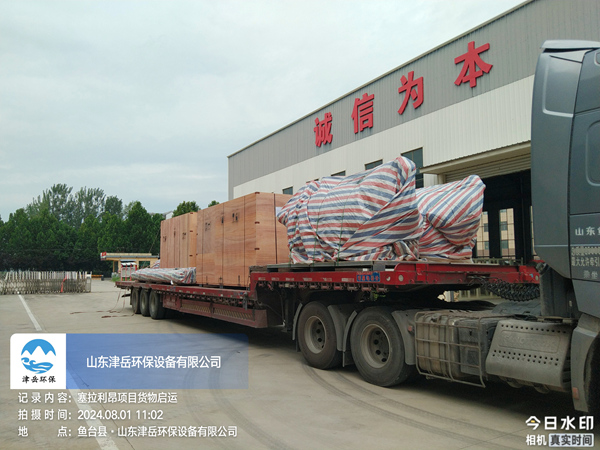 塞拉利昂出口项目